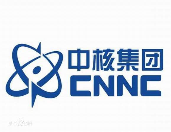 China National Nuclear Corporation logo