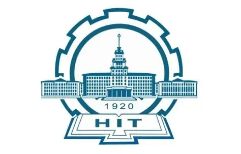 Harbin Institute of Technology logo