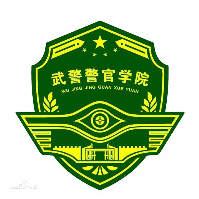 Officers College of the PAP logo