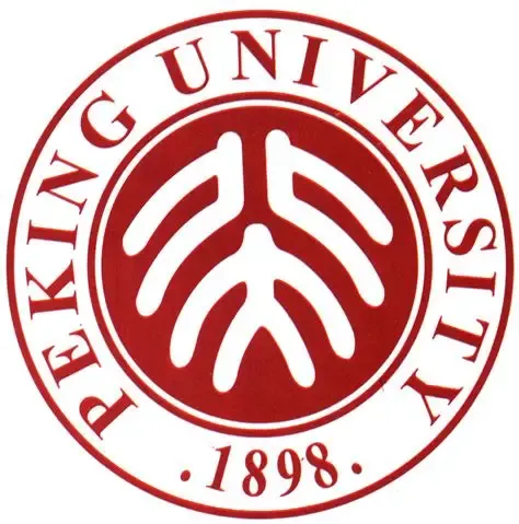 Peking University logo