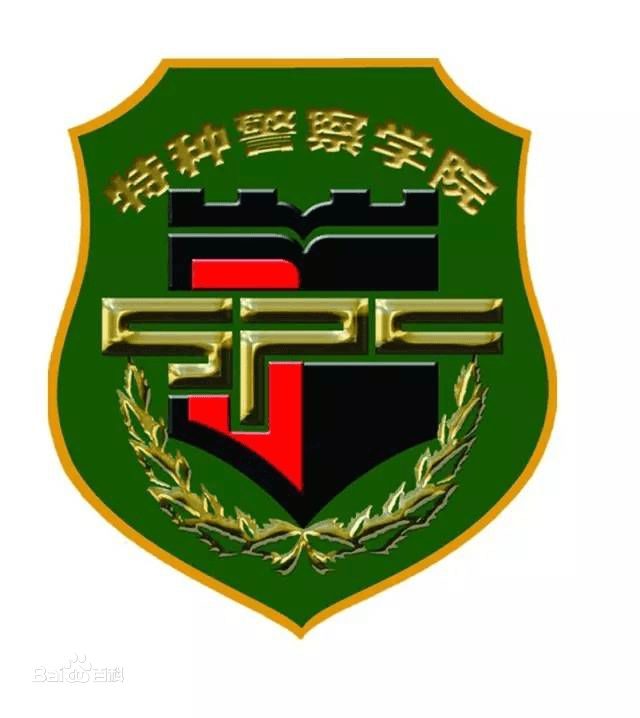 Special Police Academy logo