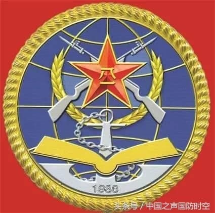 Naval Petty Officer Academy logo