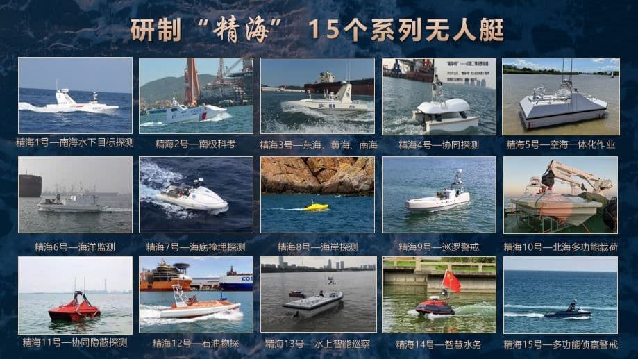 Shanghai University School of Future Technology Series of 15 Jinghai USVs and where they were tested https://web.archive.org/web/20250519041100/https://ai.shu.edu.cn/info/1049/1324.htm     