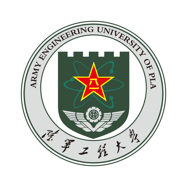 Army Engineering University logo