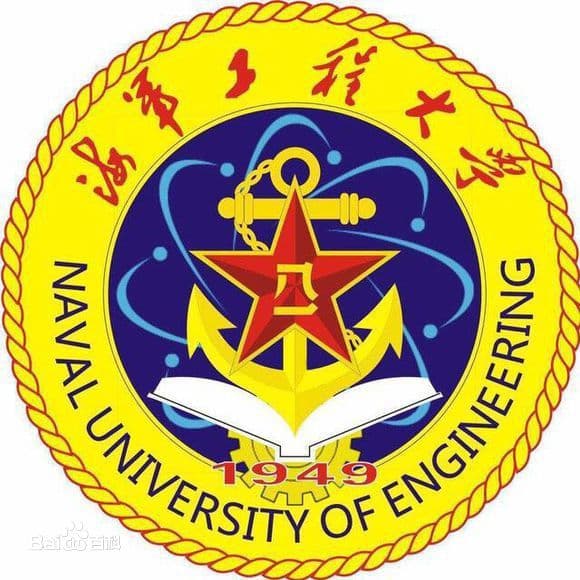 Naval University of Engineering logo