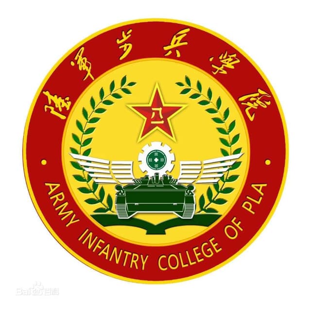 Army Infantry Academy logo